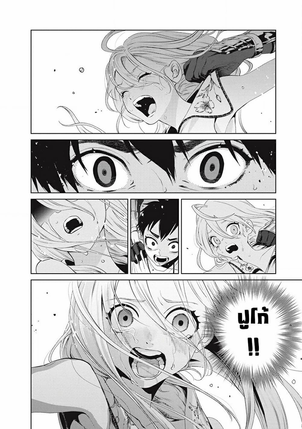 Ijin Tensei – Gokoku Warfare ตอนที่ 1 (20)