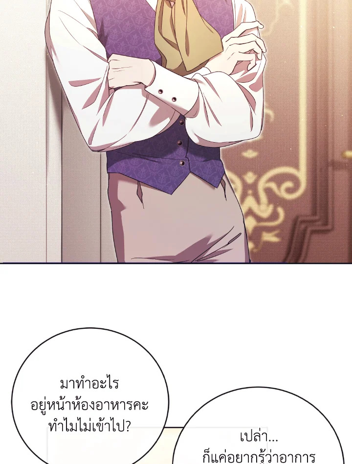 I Just Want My Happy Ending 9 02