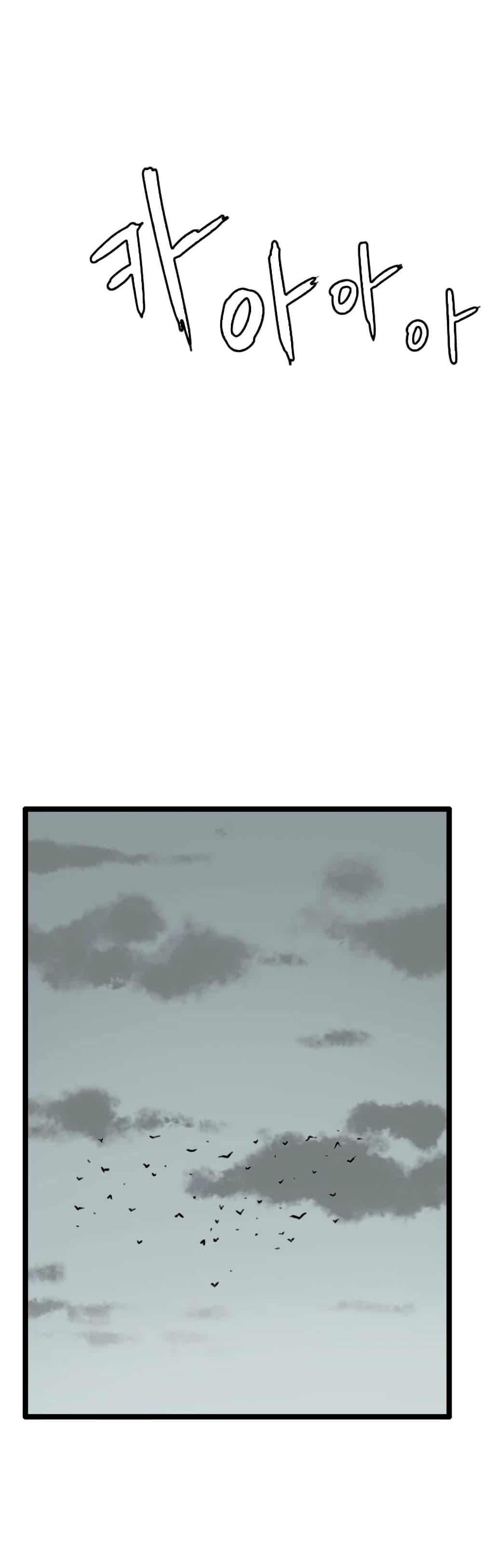 I Picked a Mobile From Another World ตอนที่ 40 (17)