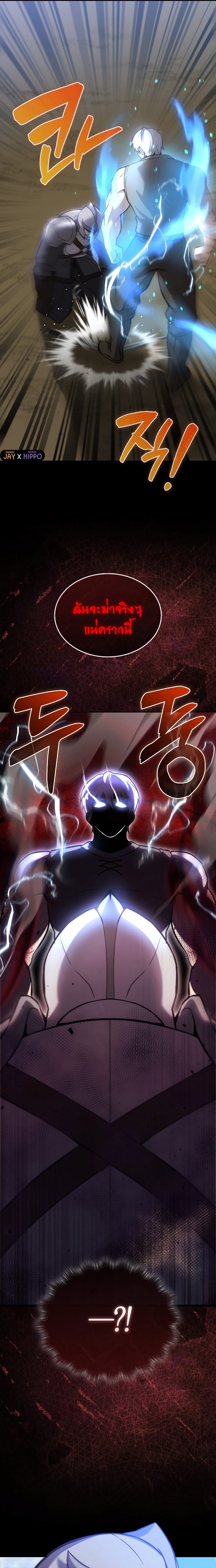 the extra is too strong 11.21
