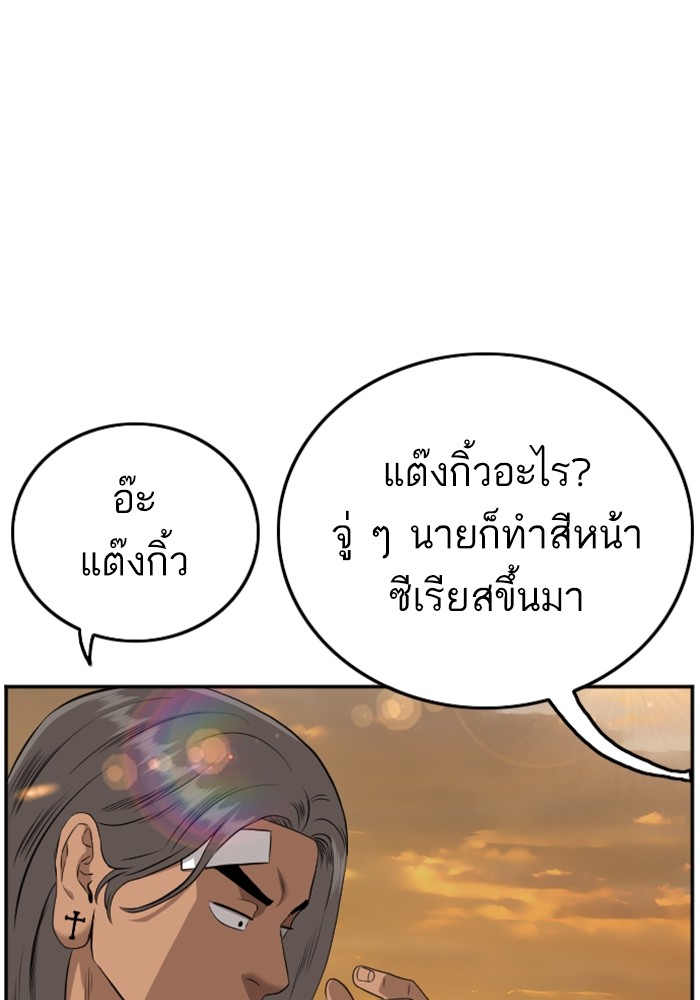 Bad Guy 128 (71)