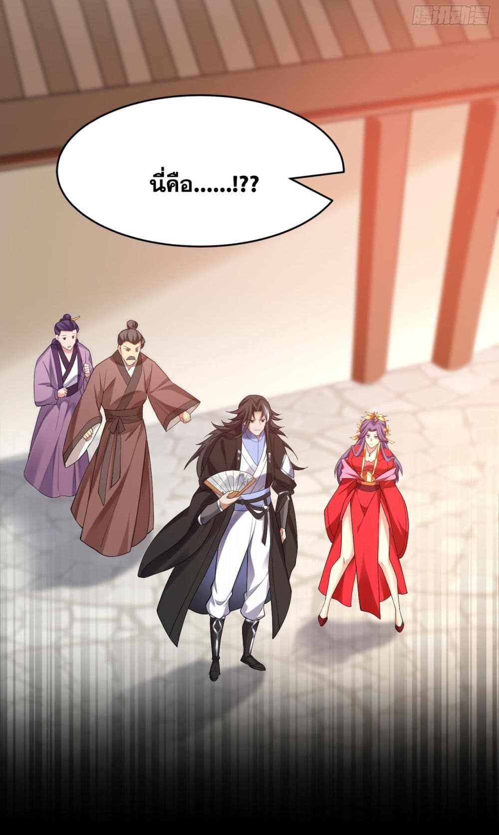 I Lived In Seclusion For 100,000 Years ตอนที่ 74 (14)
