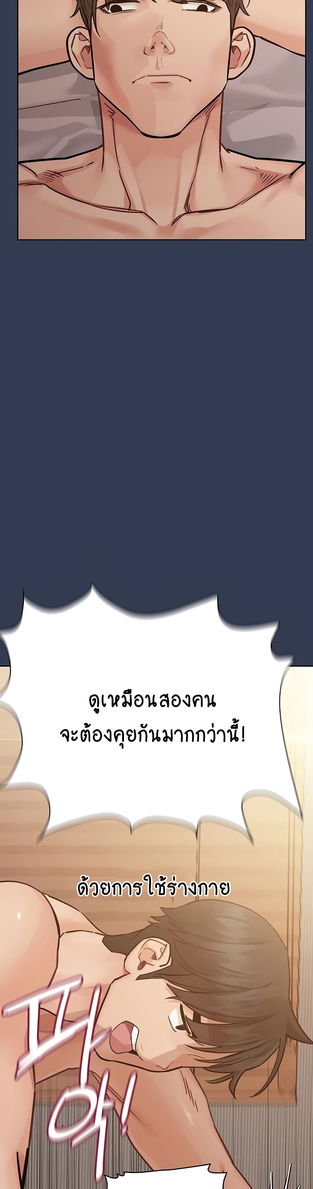 Keep it A Secret from Your Mother! 69 (43)