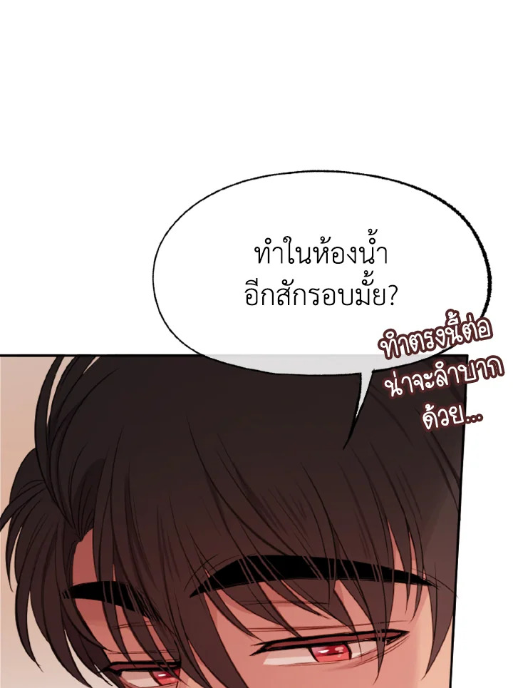 Kangju Please! 19 049