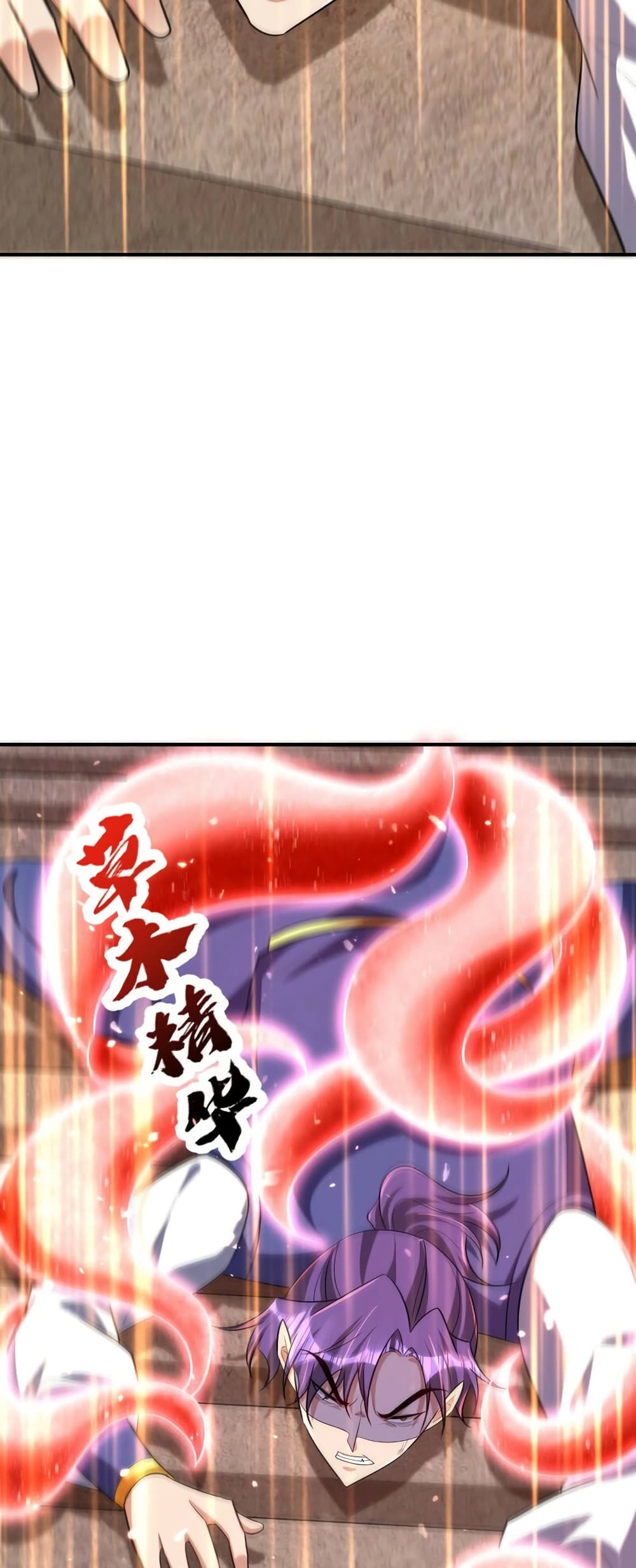 Rise of The Demon King รุ่งอรุณแห่งราชาปีศาจ ตอนที่ 290 (14)