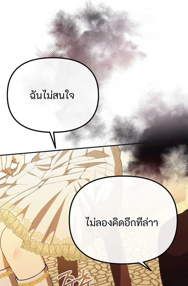 3.3 25 0