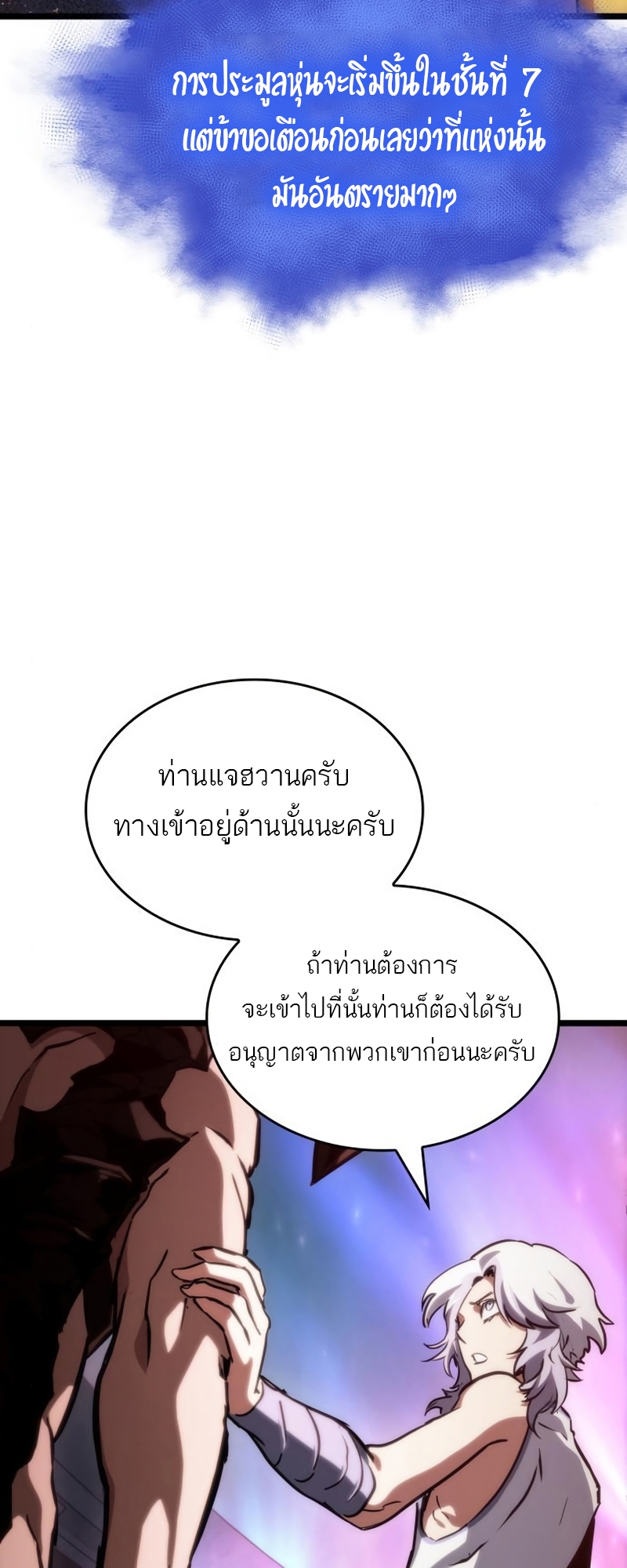 The world after the End 95 13 10 660069