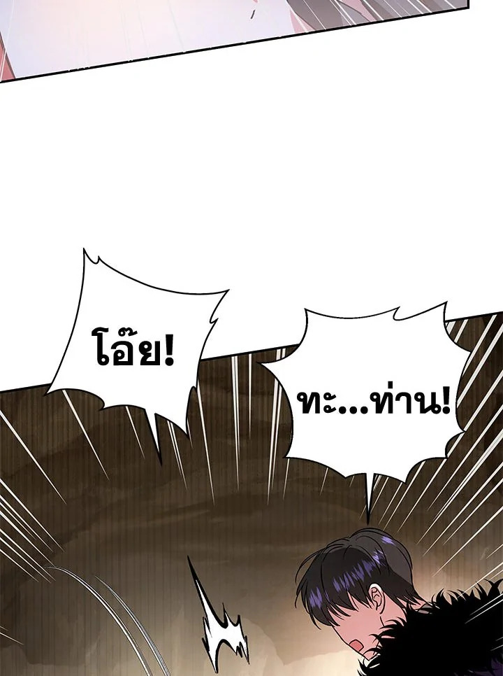 My Secretly Hot Husband 26 016