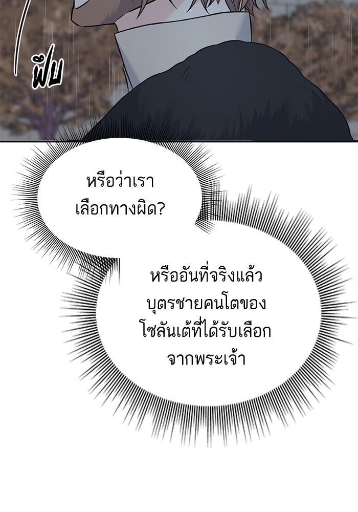 Crows Like Things That Sparkle 87 (86)