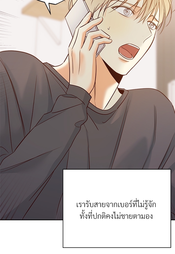 Dangerous Convenience Store 58 75
