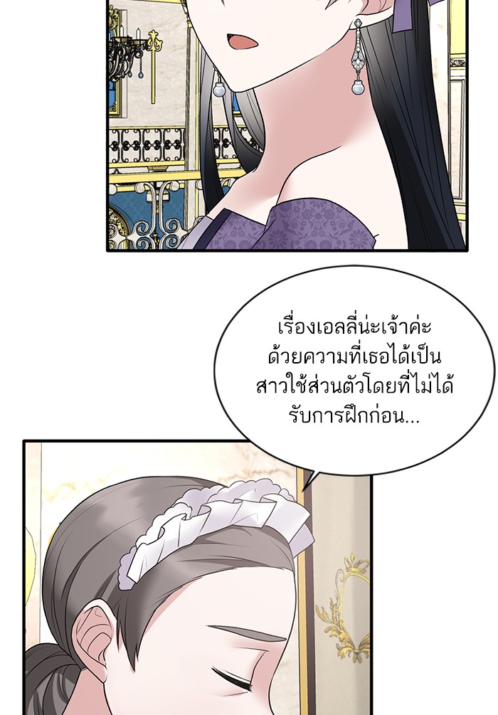 Angelic Lady 58 (46)