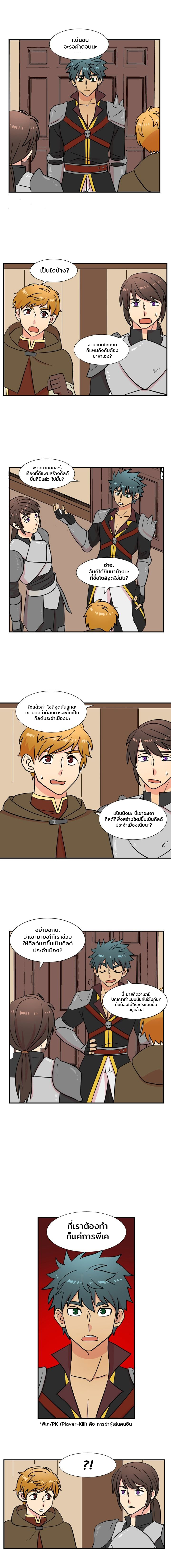 Reader ยอดนักอ่าน 23 (9)