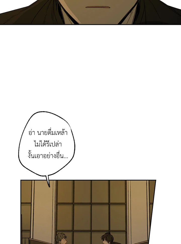 The Shape of Sympathy 3 31