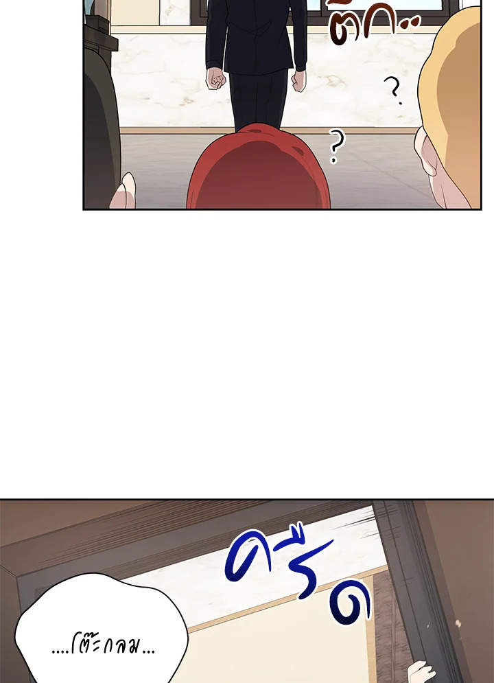 จอมมาร115 068