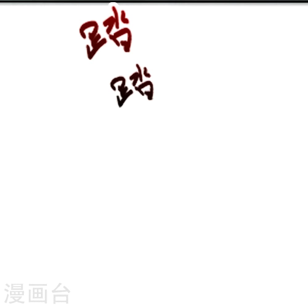 Banished Disciple’s Counterattack ราชาอมตะผู้ถูกขับไล่ ตอนที่ 362 (90)