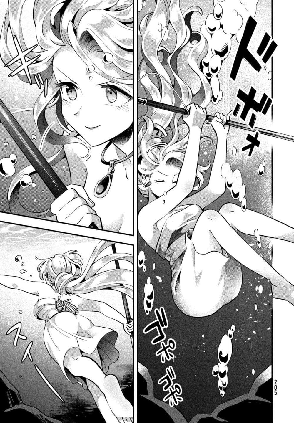 7 Nin no Nemuri Hime ตอนที่ 15 (9)