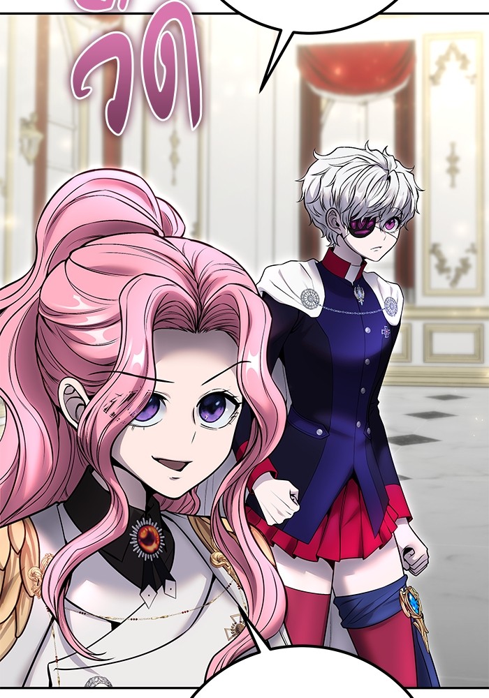 Secretly More Powerful than the Hero 34 (147)