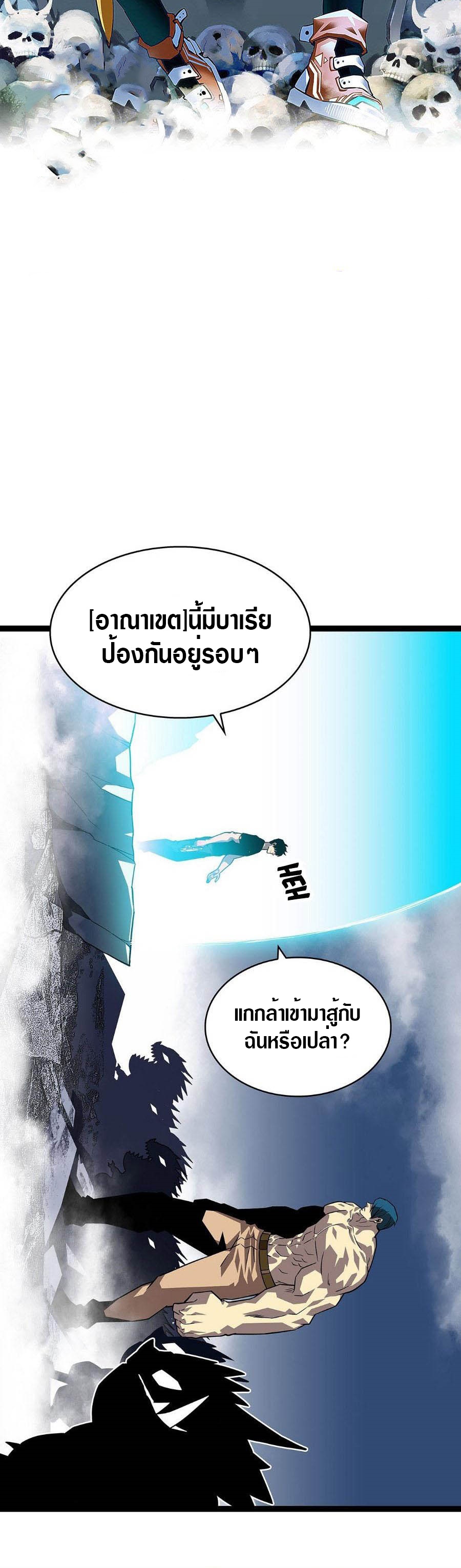 it all starts with playing game seriously 114.09