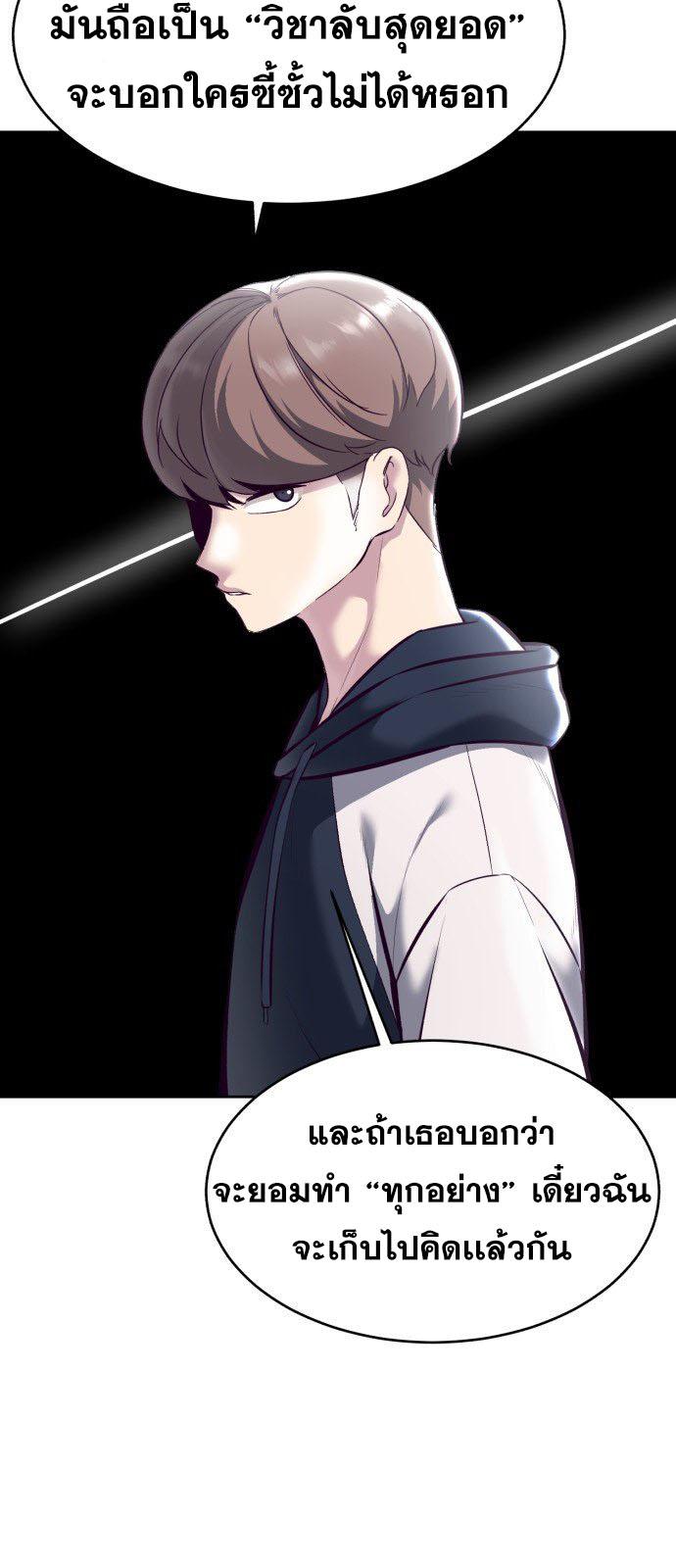 The Boy of Death 129 024