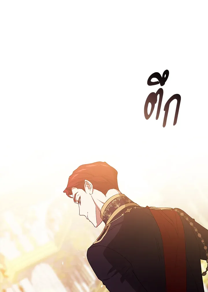 The Broken Ring 16 039