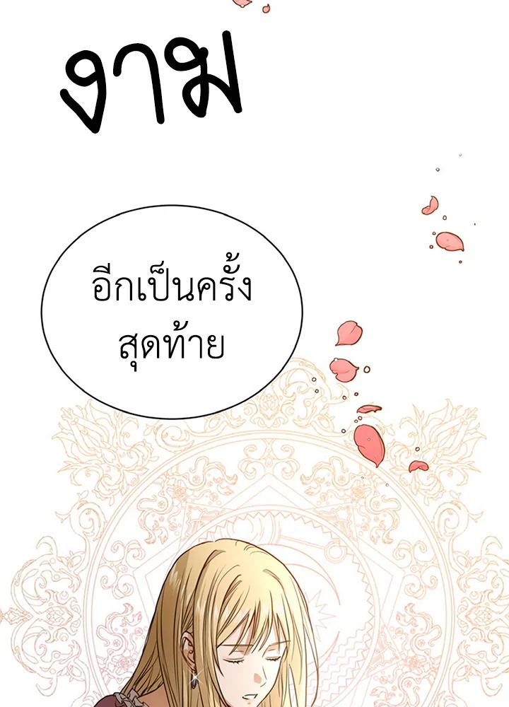 I Don’t Love You Anymore 9 017