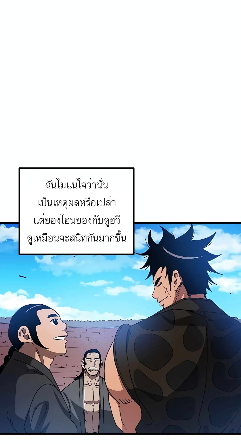 I Am Possessed by the Sword God 44 24