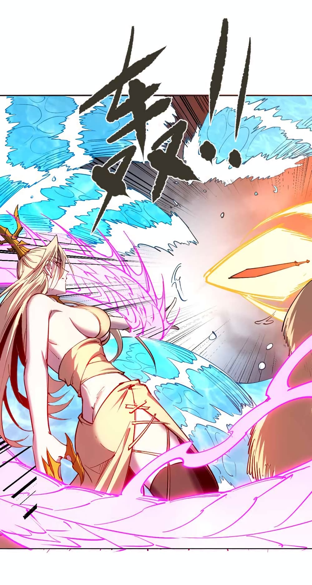 I Only Know Imperial Swordsmanship ตอนที่ 14 (18)