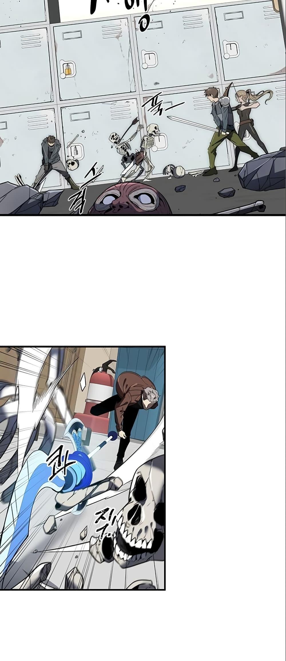 Legendary Ranker Comeback ตอนที่ 7 32