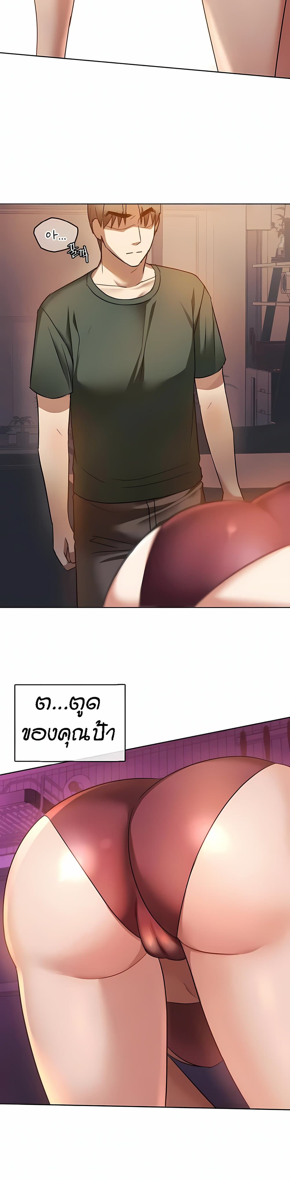Seducing Mother 12 14