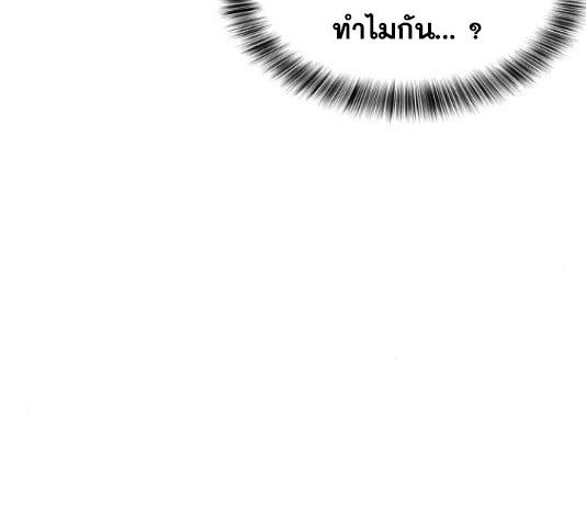 The Boy of Death 132 011