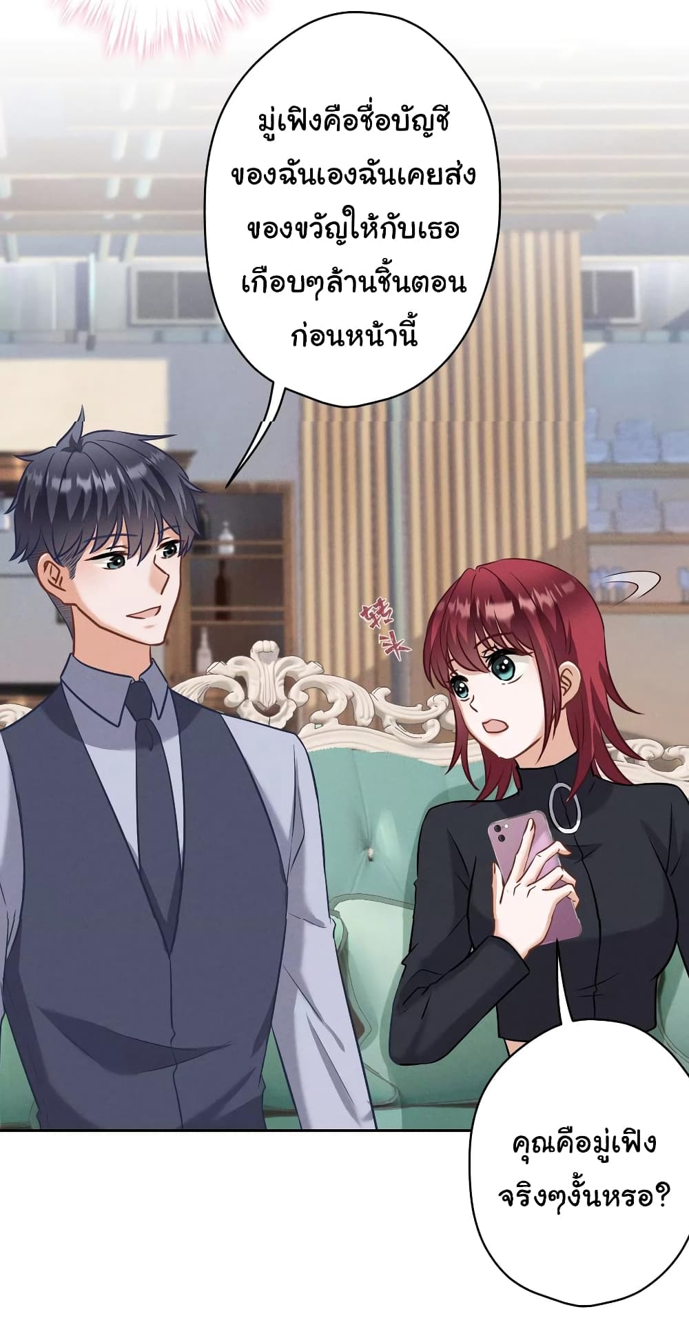 Lu Feng is the Best Son in law 176 (18)