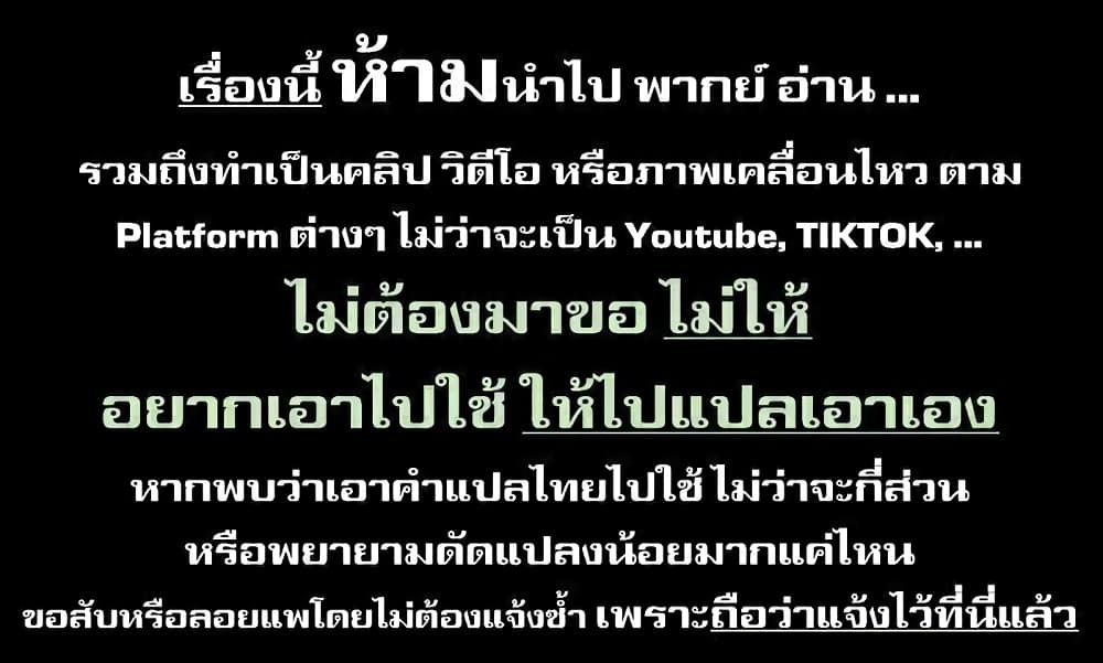 Bannou Mura dukuri CHEAT 22 01