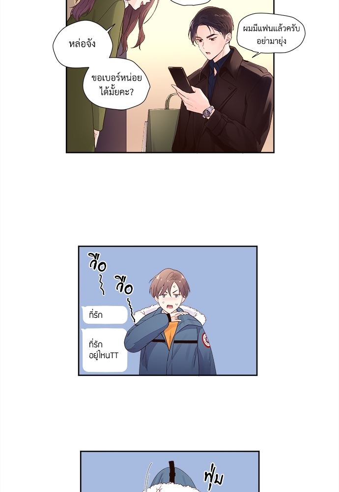 เนเธเธเธเธฑเธ 4 เธชเธฑเธเธ”เธฒเธซเน 23.5 10