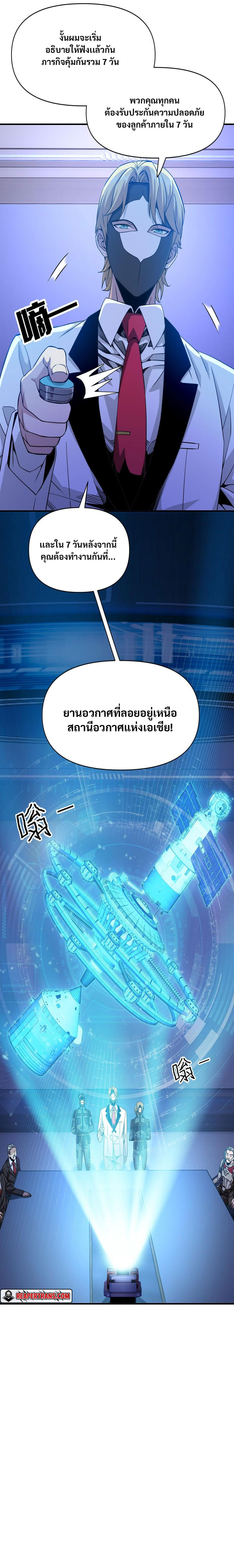 3000 29.11