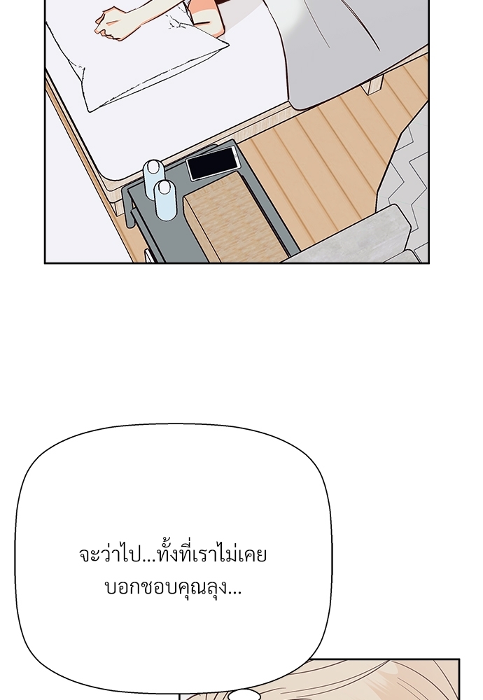 เธฃเนเธฒเธเธชเธฐเธ”เธงเธเธฃเธฑเธ 24 เธเธก 46 46