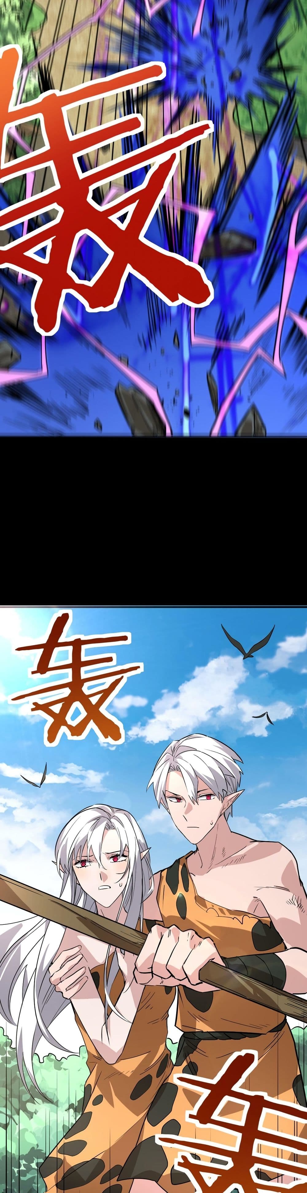 Global Killing 42 (26)