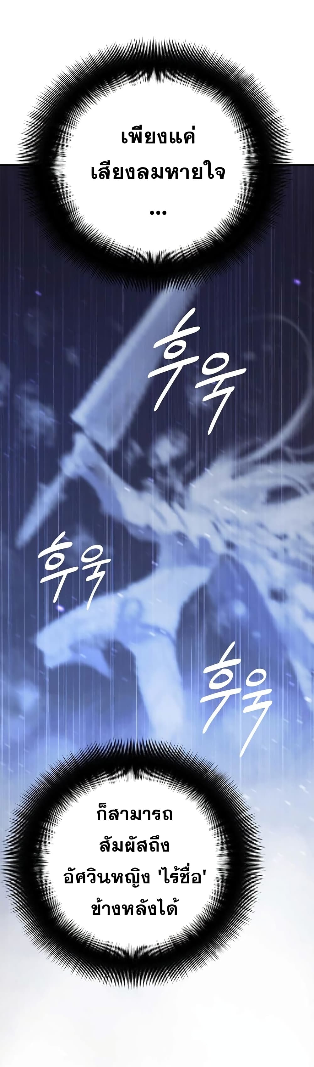 Knight Under Heart 14 (31)