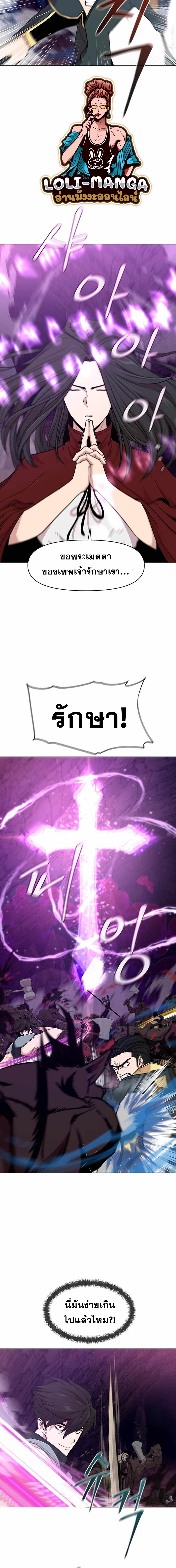 Martial Arts Alone16 (14)