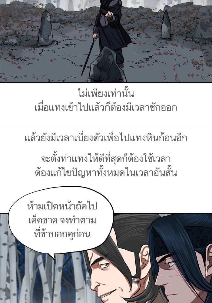 Escort Warrior 131 (33)