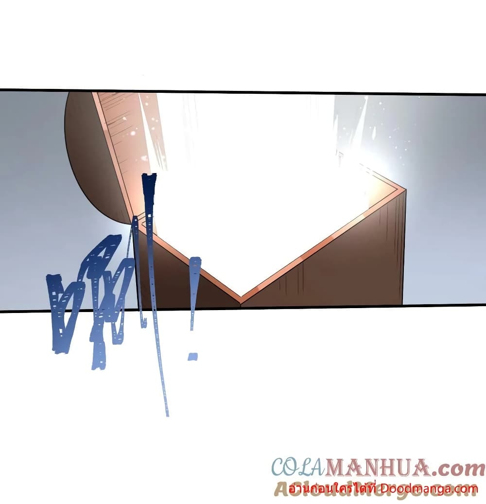 I Am Invincible After Going Down the Mountain ตอนที่ 43 (60)