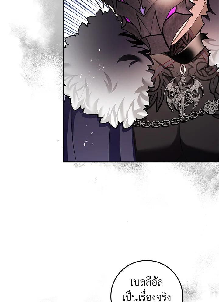 My Secretly Hot Husband 66 10