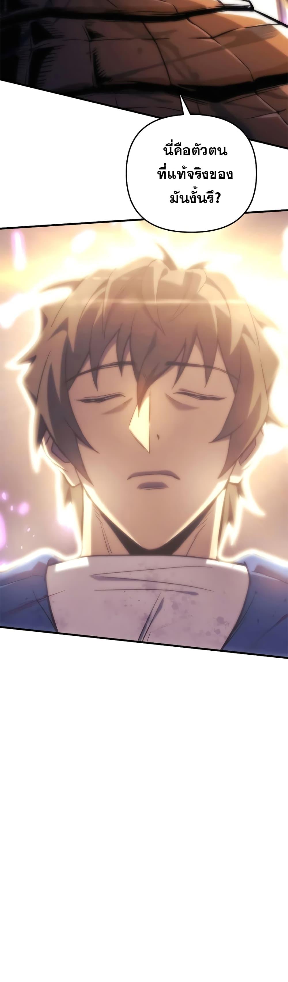 I’ll Be Taking A Break For Personal Reasons 48 50