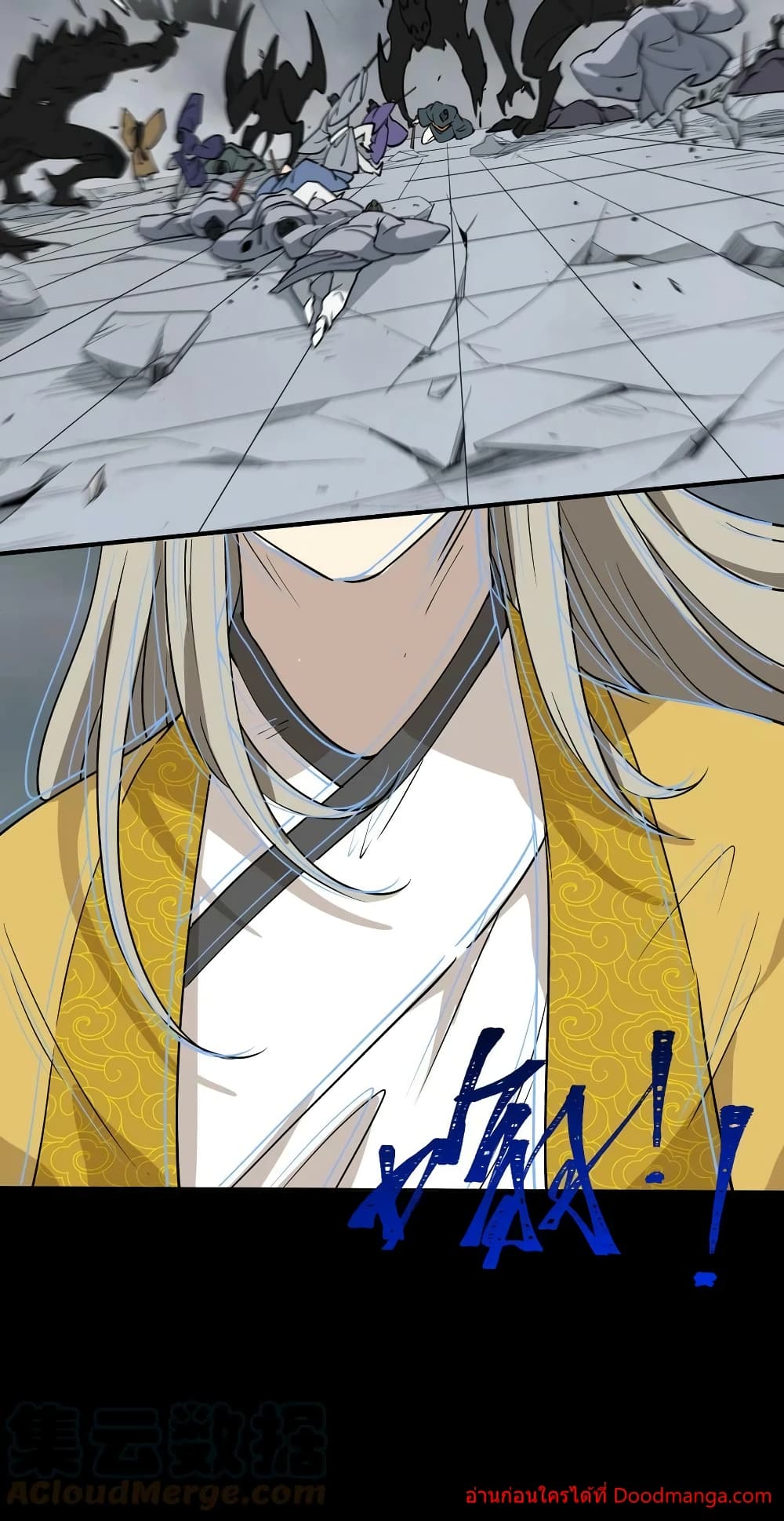 I Am Invincible After Going Down the Mountain ตอนที่ 39 (12)