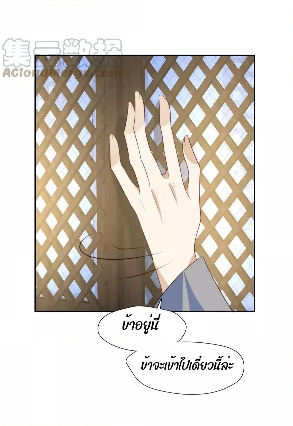 After The Rotten59 (10)