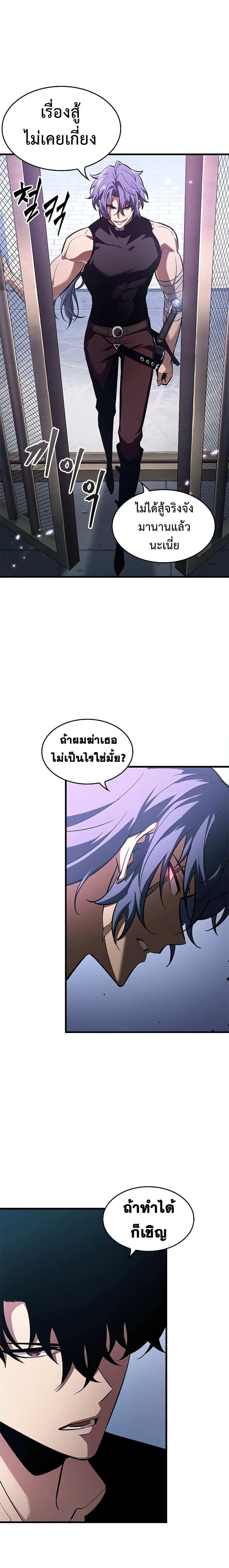 Pick Me Up, Infinite Gacha 61 16