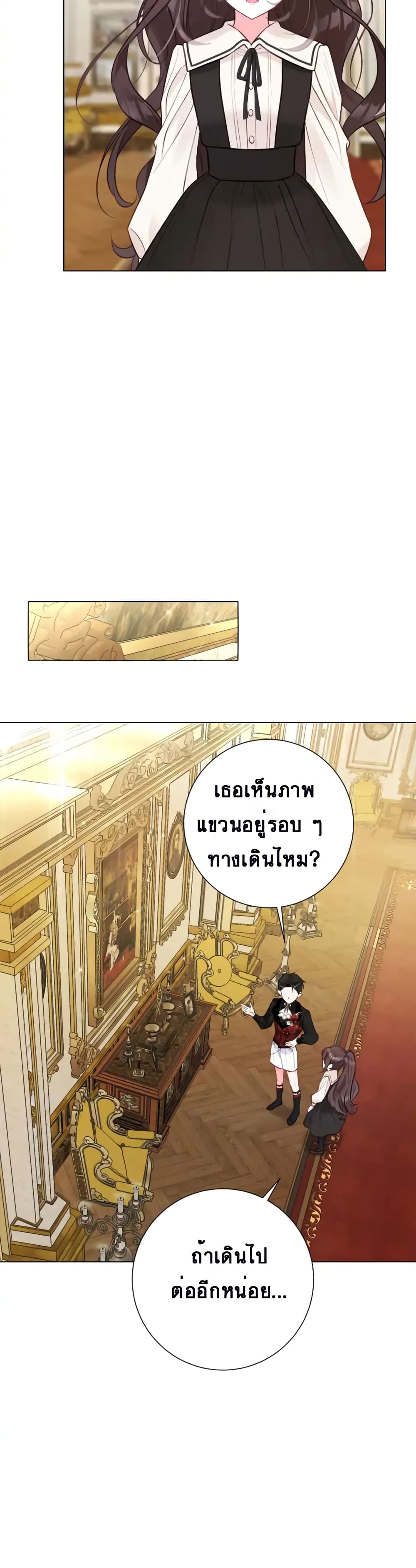 The World Without My Sister Who Everyone Loved ตอนที่ 10 (29)