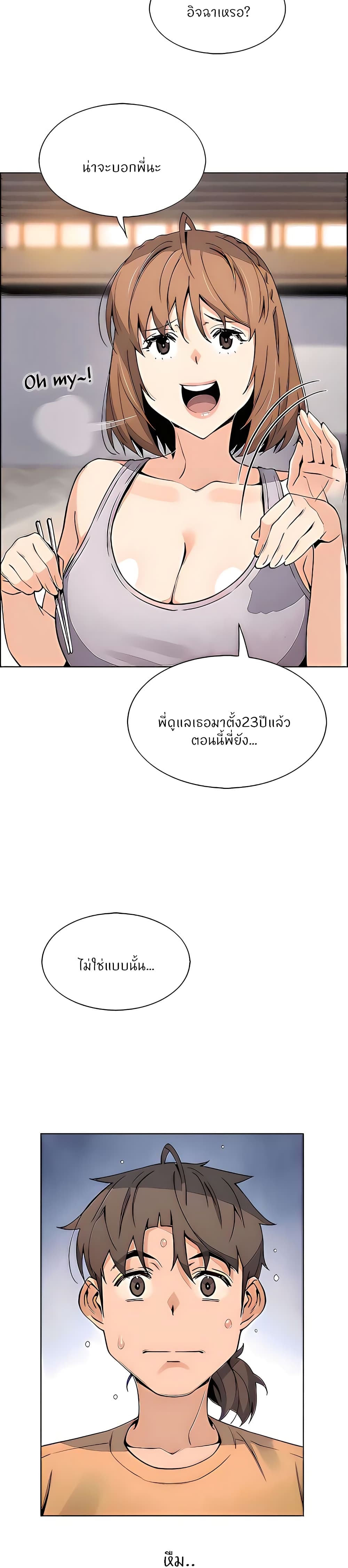 Tofu Shop Beauties 41 (14)