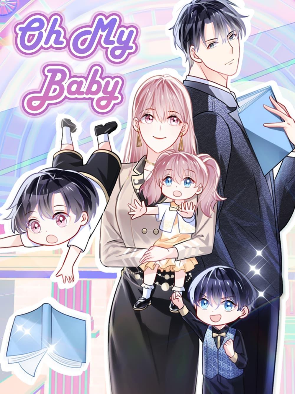 Oh My Baby ตอนที่ 54 (1)