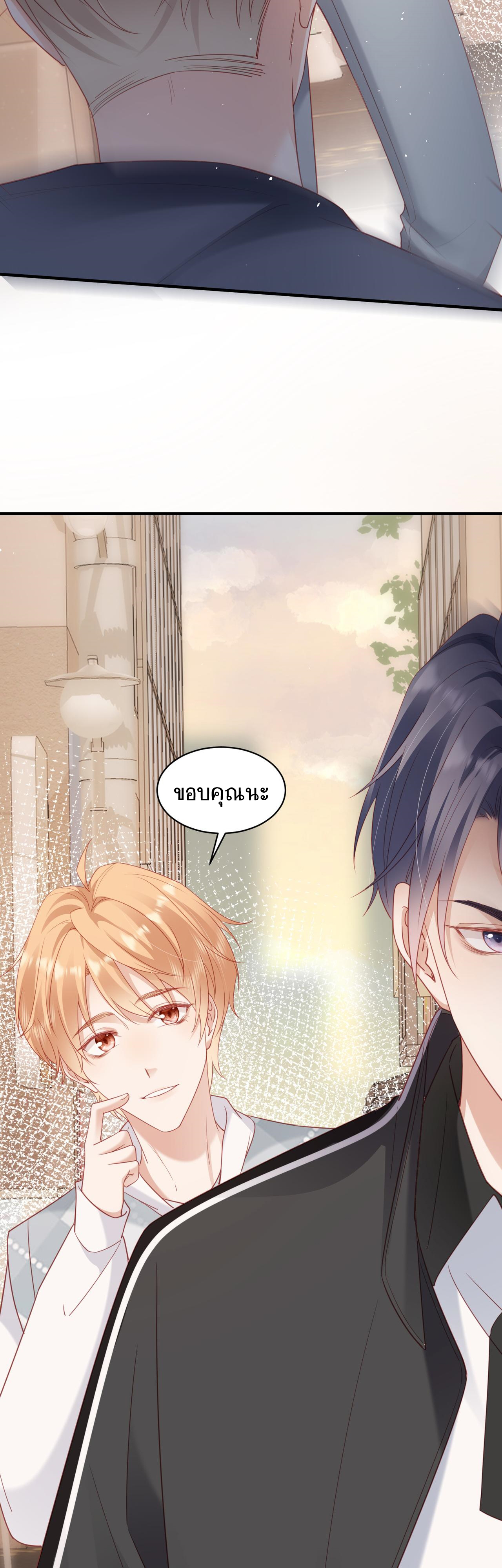 เธเนเธญเธเนเธญเธ 16 03
