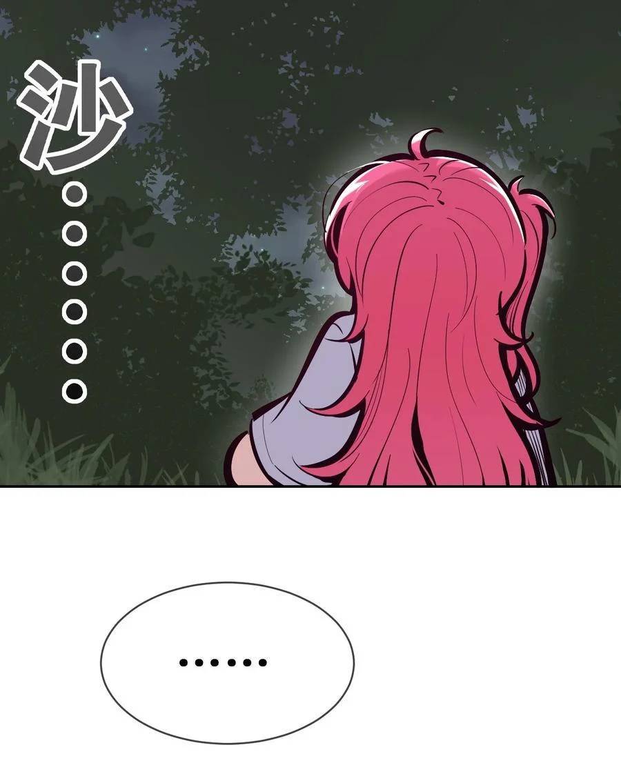 Demon X Angel, Can’t Get Along! 95 38